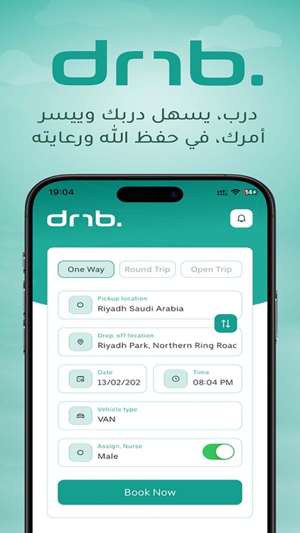 DrrB - درب