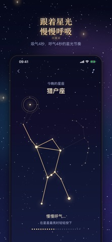 Starhush 2