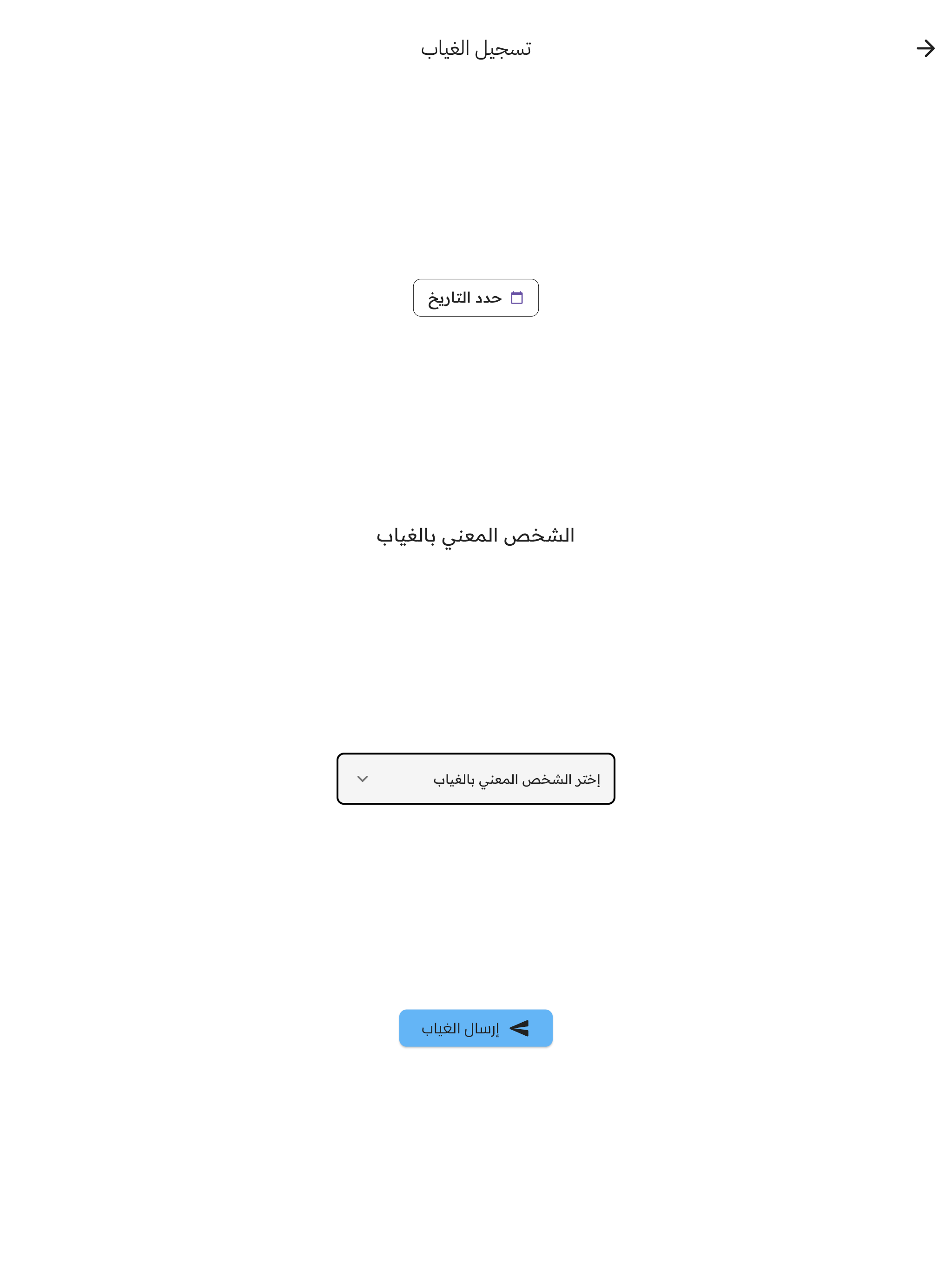 الإدارة الذكية!!