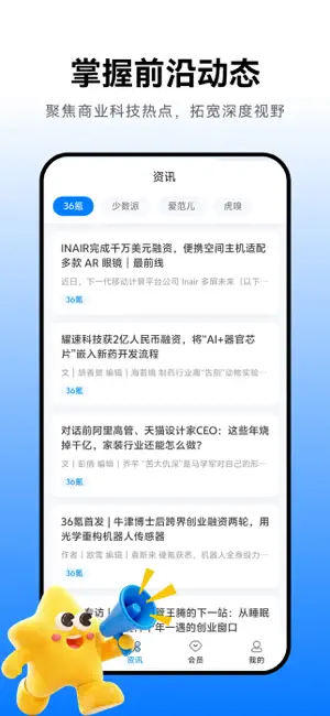 臻品汇商城 iPhone screenshot 4