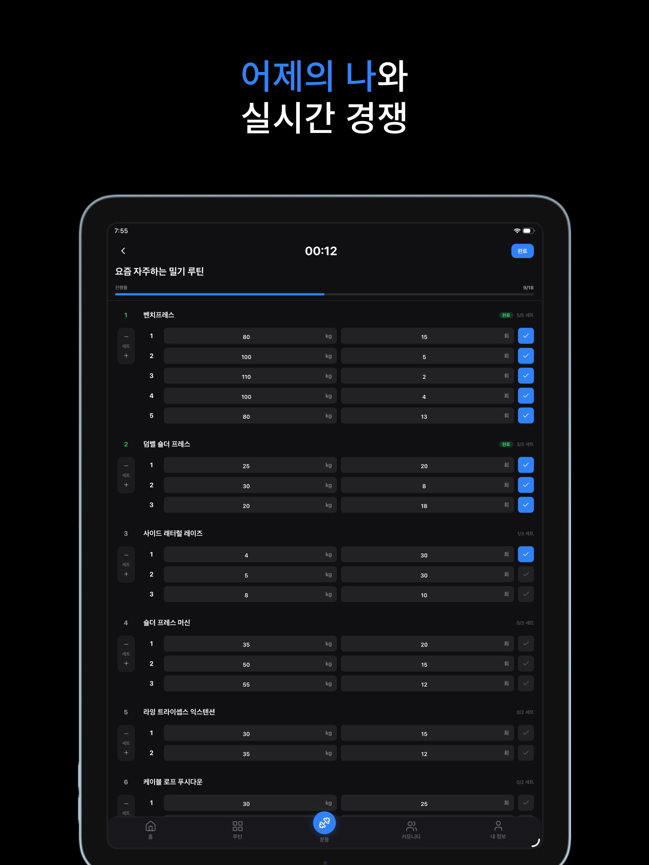 상급노하우 screenshot 7