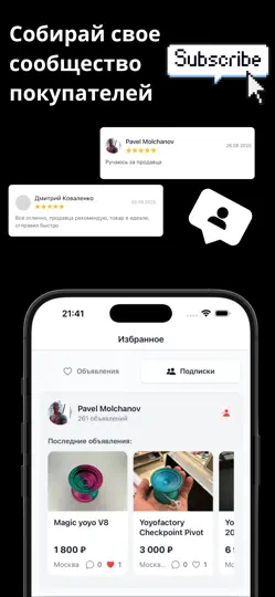 Скриншот Копейка: Объявления и кэшбек на iPhone 6