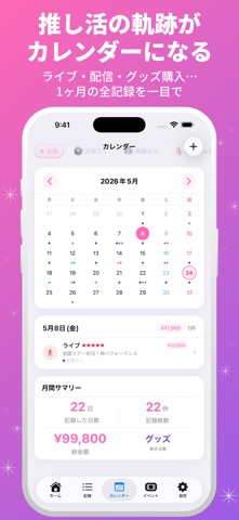 应用截图 5
