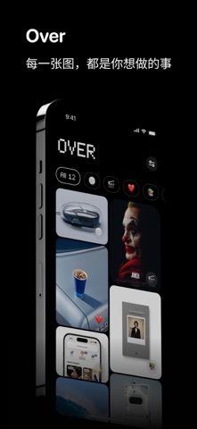 Over – 图片待办 screenshot