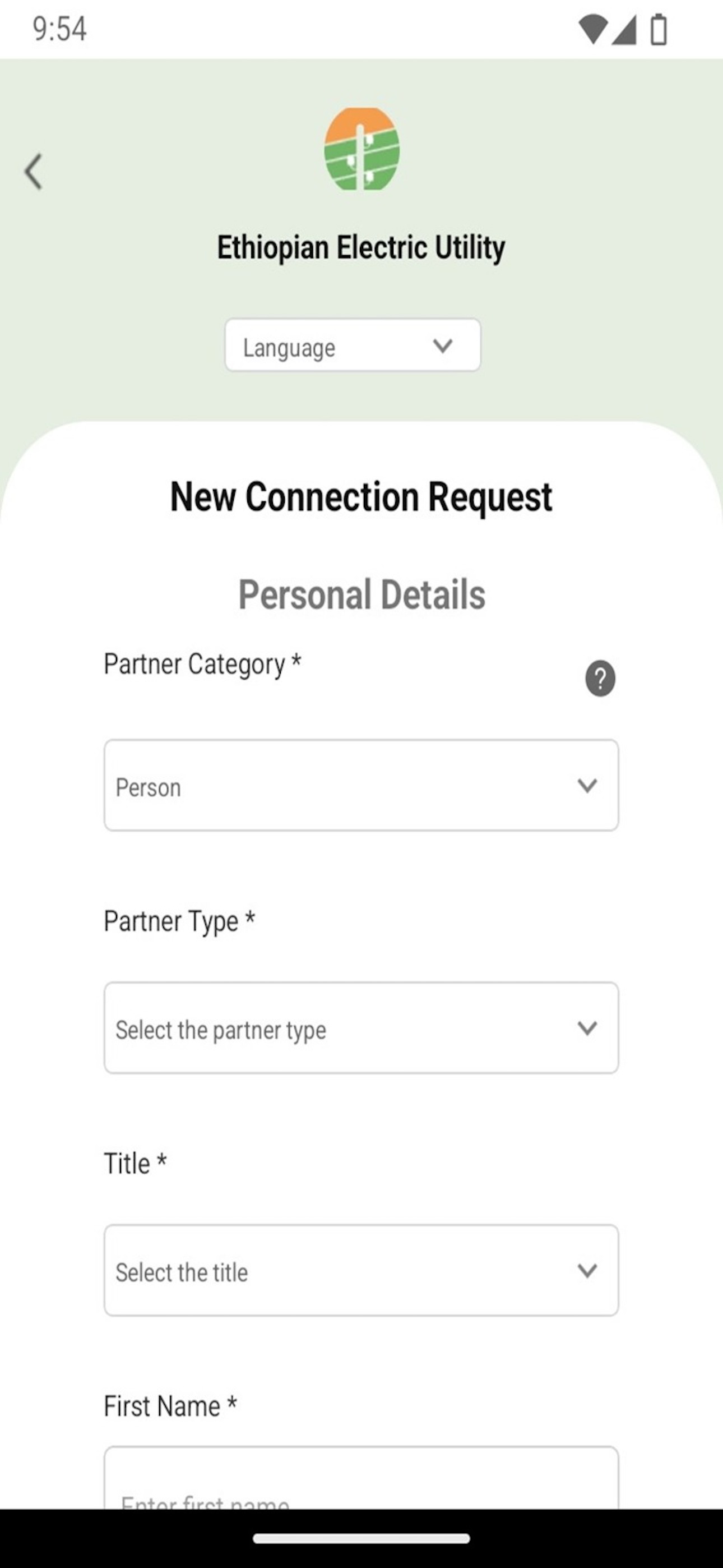 EEU Mobile App