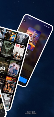 TiviMatu: IPTV Player, Live TV screenshot