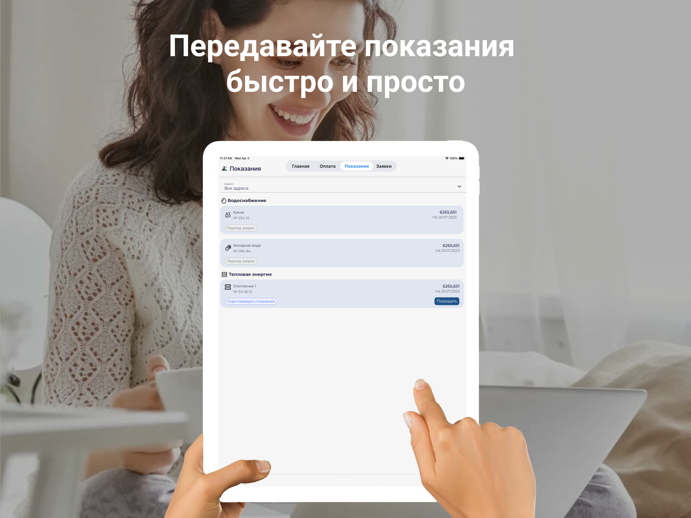 УК ИНЕЯ
