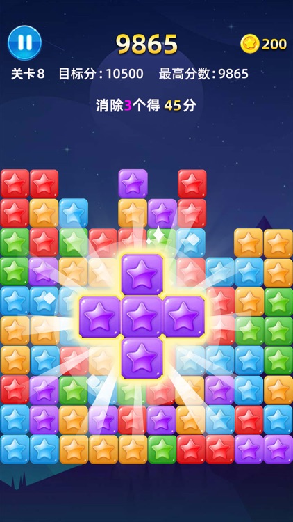 星星消消消—天天宝石消灭