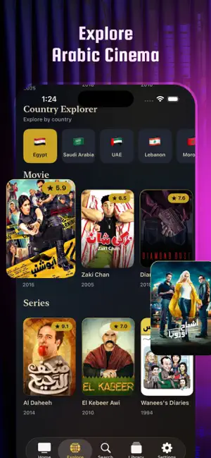 ArabiaFlix screenshot 1