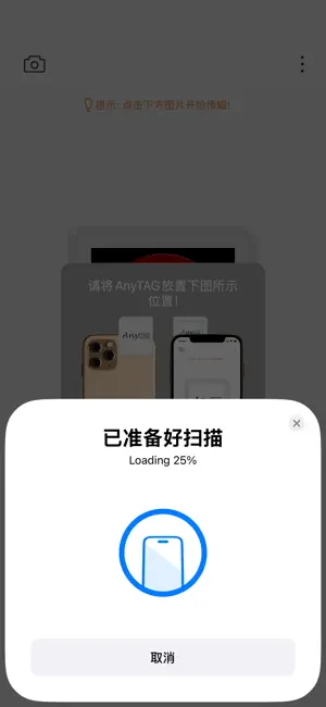 魔法相框 screenshot 3