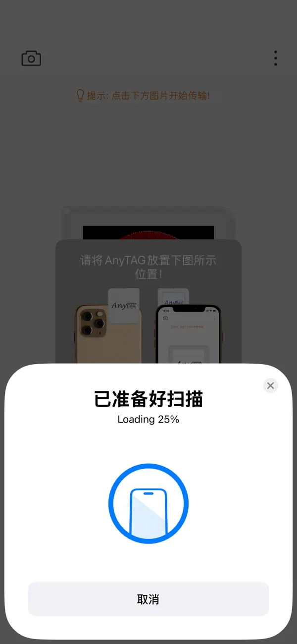 Screenshot #3 pour 魔法相框