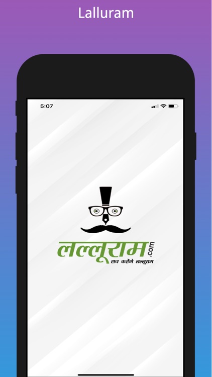 Lalluram - Hindi News