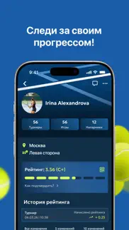 lunda padel айфон картинки 4