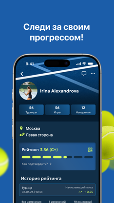 LUNDA Padel screenshot 4
