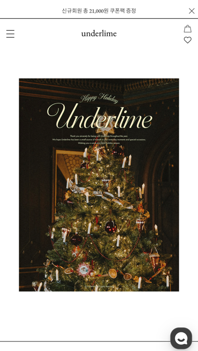 underlime app screenshot