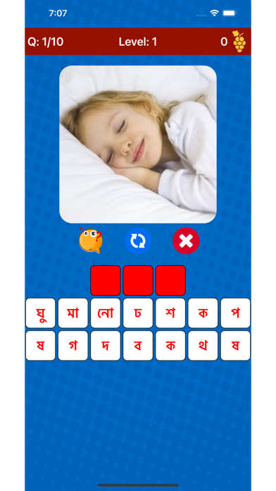 Learn Bengali Vocabulary Screenshot