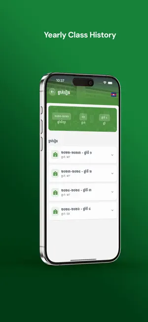 RUPP Portal screenshot 3