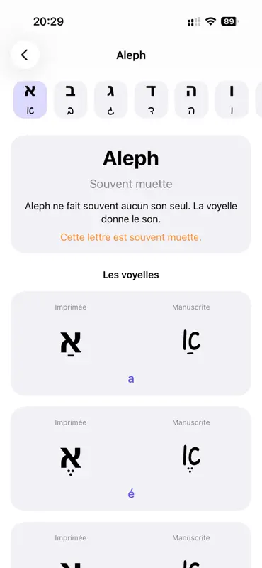 AlephStart screenshot 2 of 5