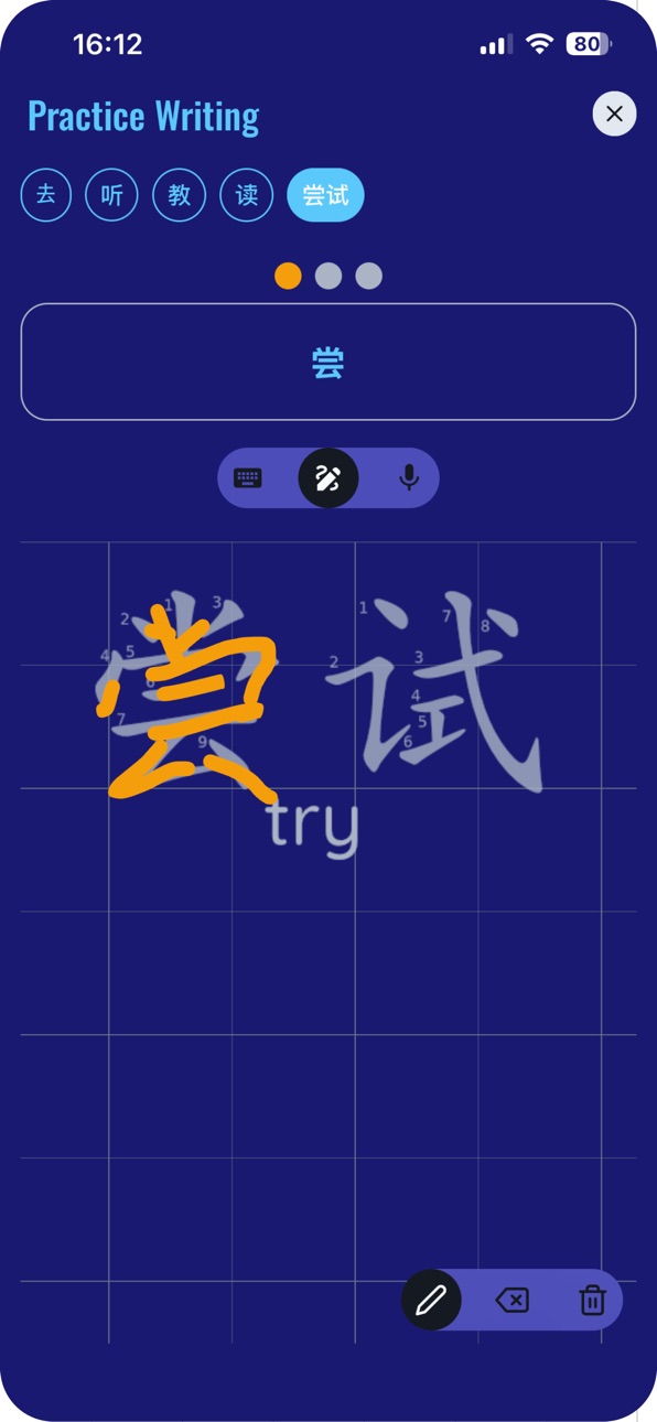 iPhone screenshot