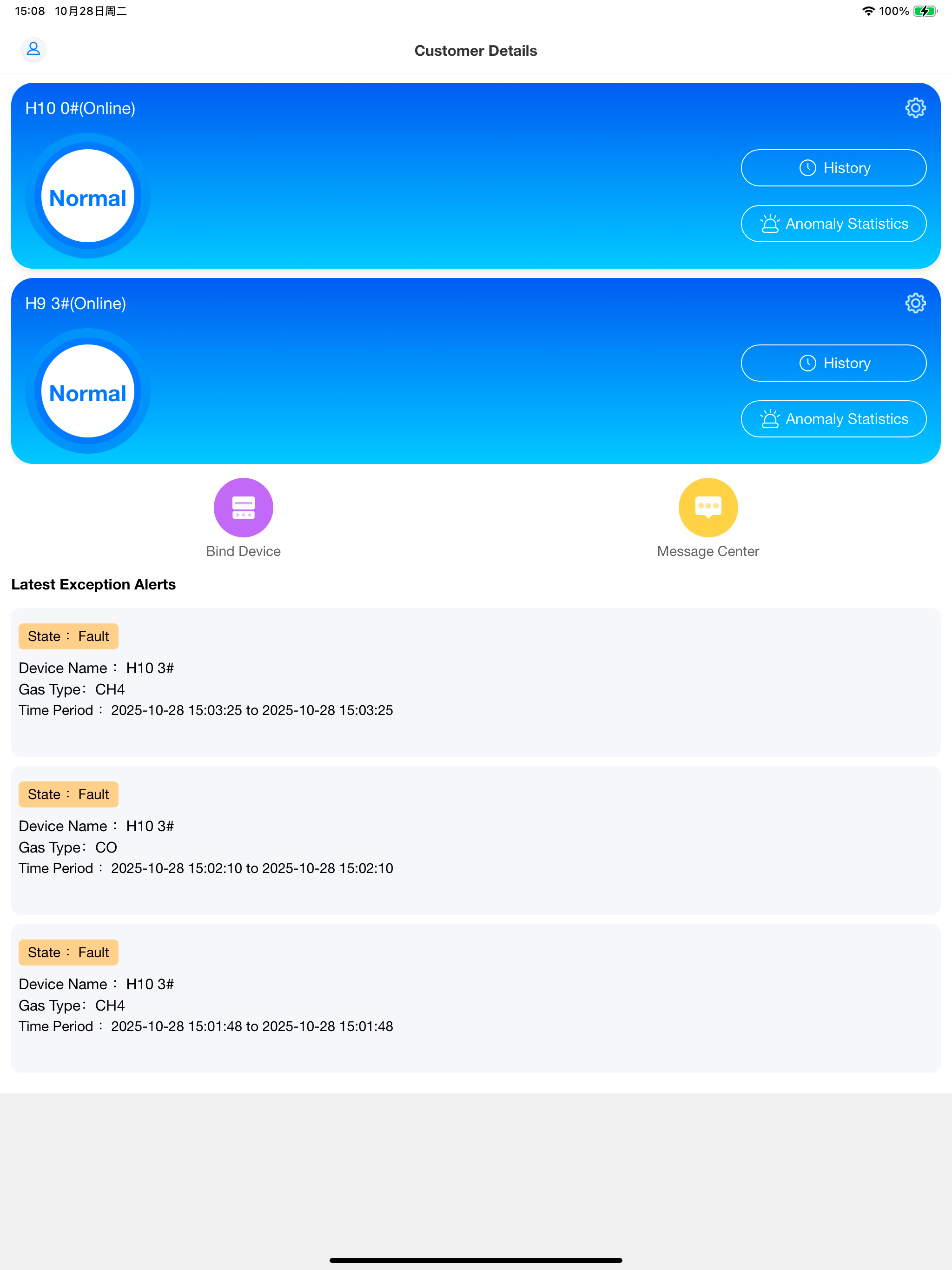 HomeGas Alert screenshot 4