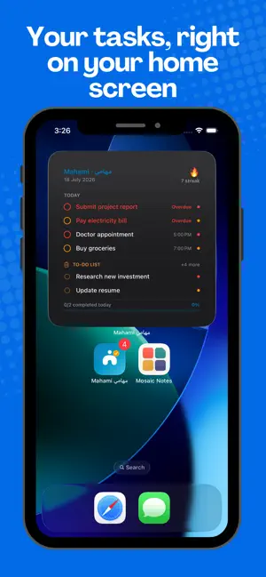 Mahami مهامي screenshot 4