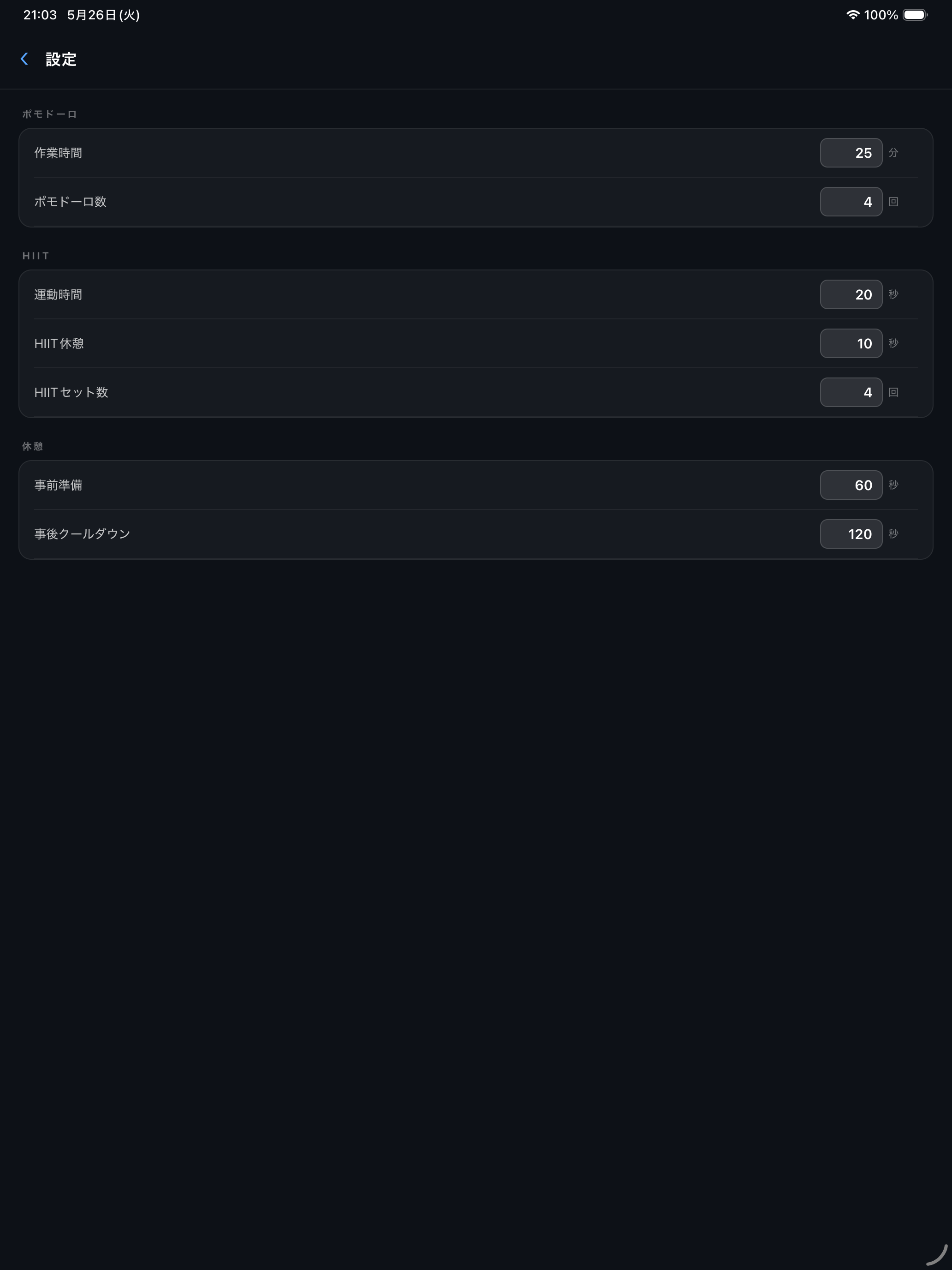 Pomo HIIT screenshot 8