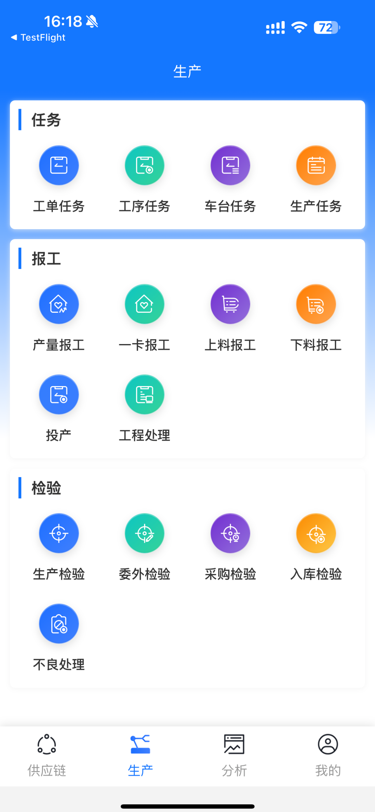 管简单 screenshot 4