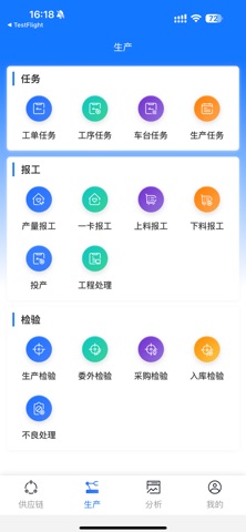 管简单 screenshot