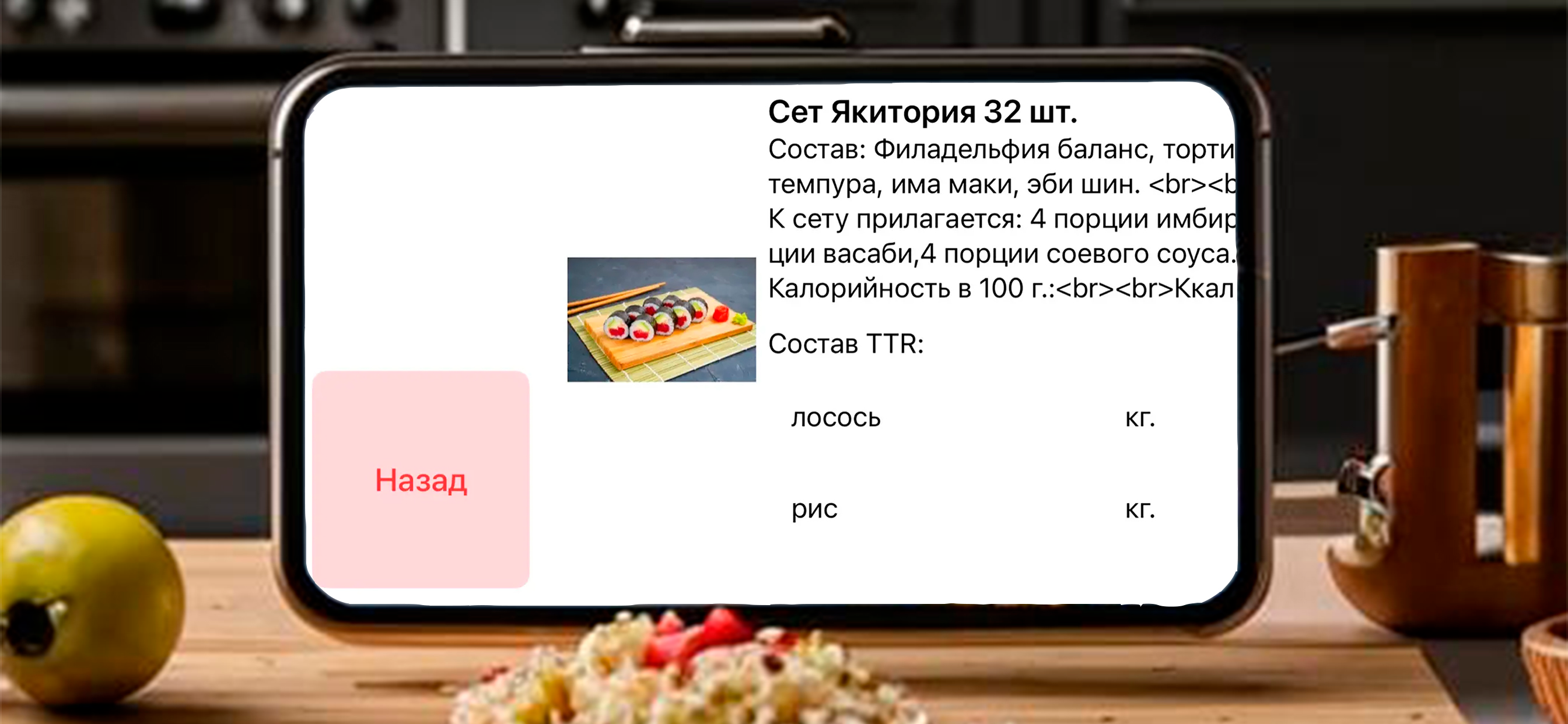 Mobidel повар screenshot 4