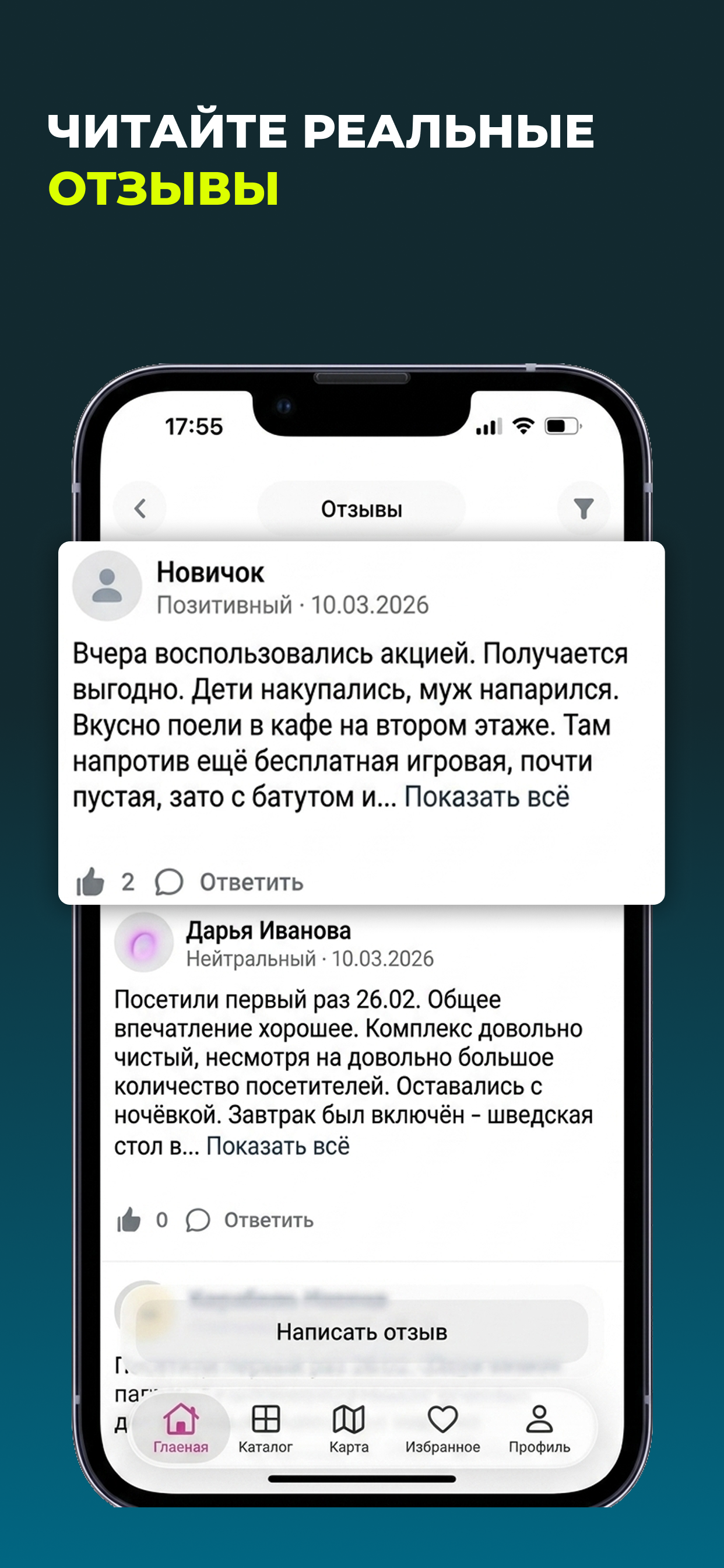 GILMON: скидки и промокоды screenshot 5