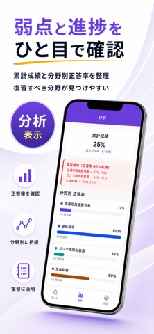 应用截图 6