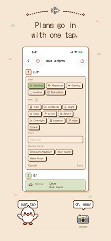 Trip Notes - Itinerary Planner Screenshot 1 of 5