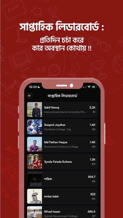 Screenshot 2 of Chorcha App