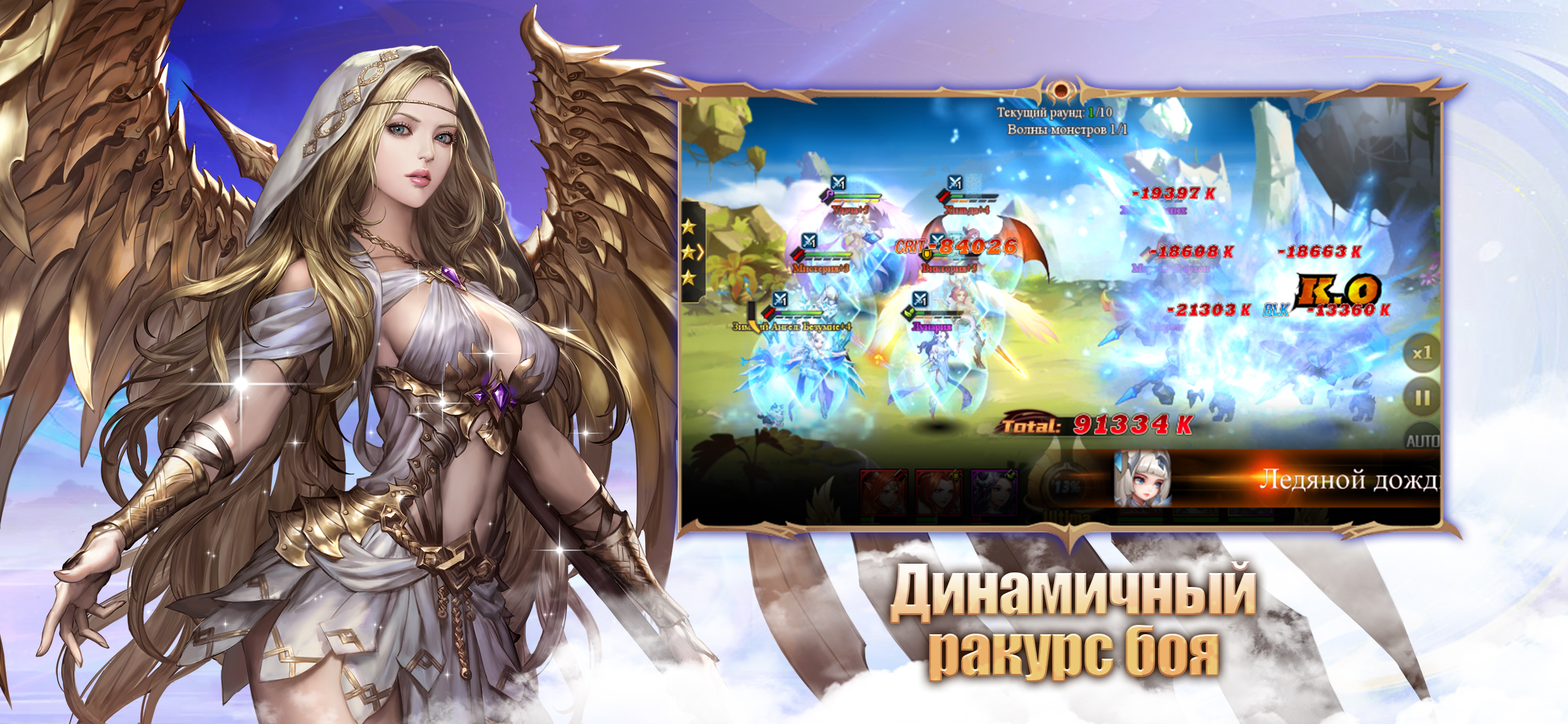 Лунный Собор screenshot 5