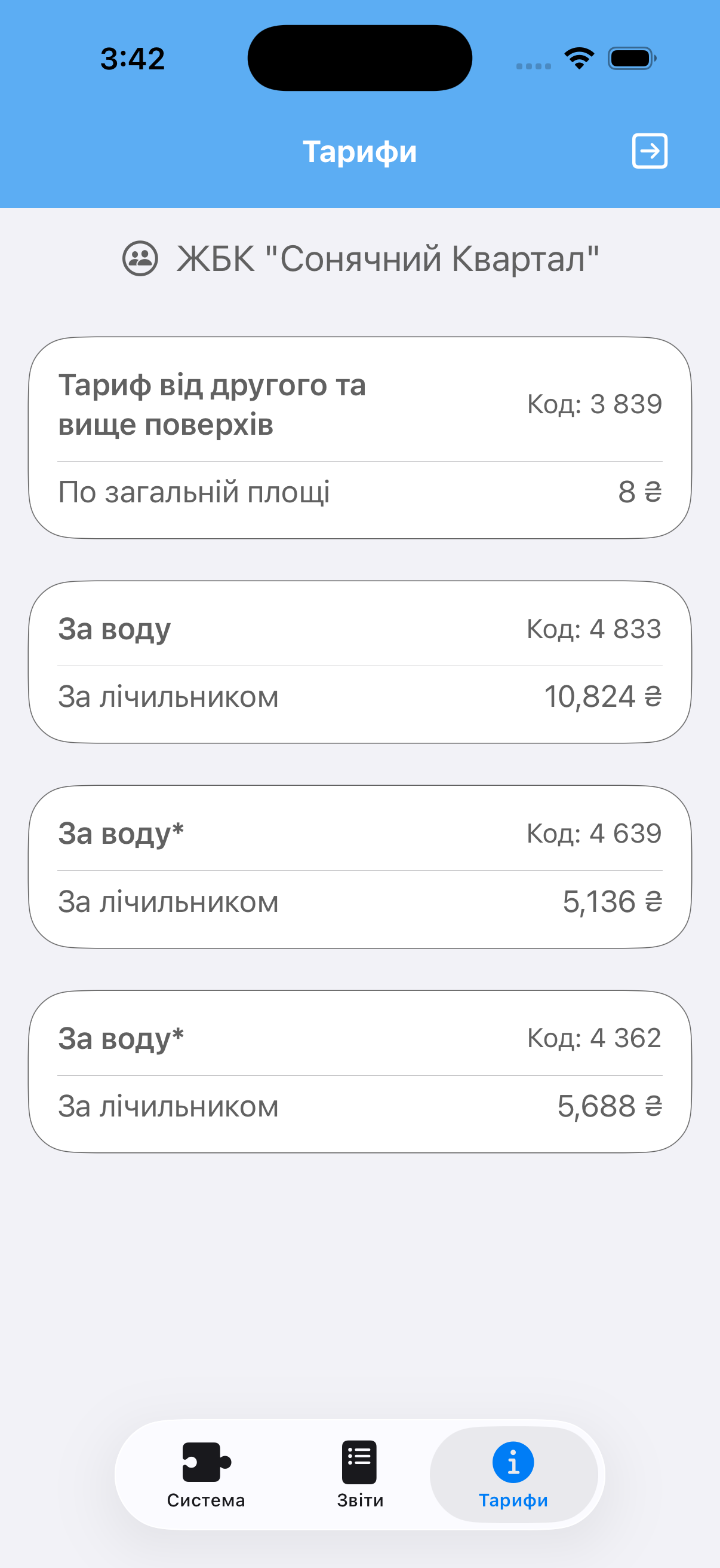 НК+