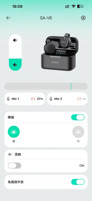 索爱三希 screenshot 2