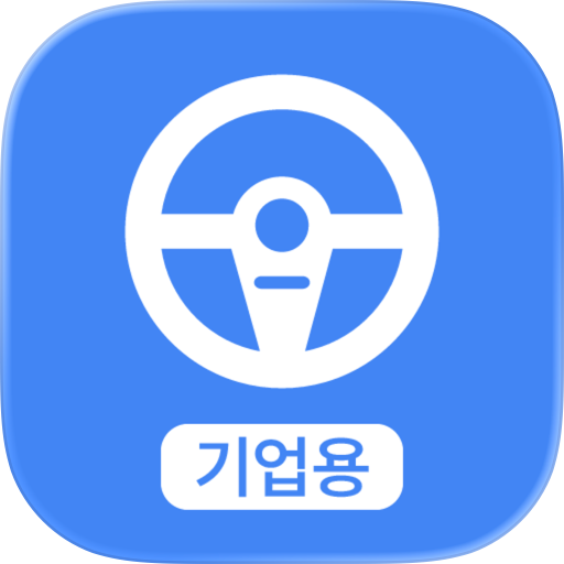아이넷 - 기업용