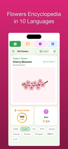 100 Flowers Encyclopedia Screenshot 4 of 6