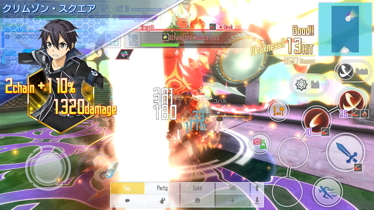 [ SAOIF ] ソードアート・オンライン インテグラル・ファクター Hack screenshot 7 - iOS game interface