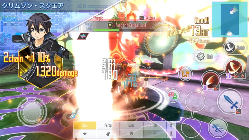 ソードアート・オンライン インテグラル・ファクター screenshot 7