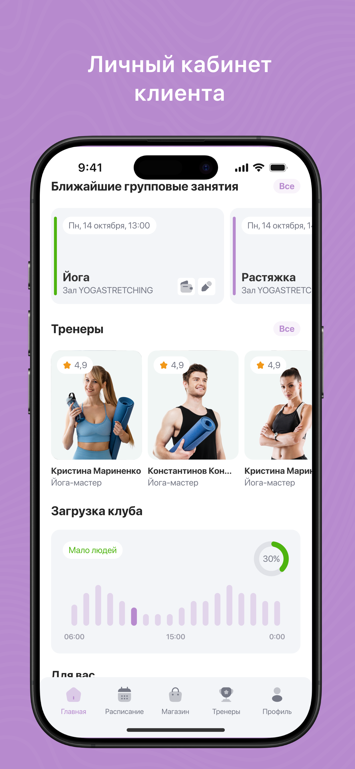 FlexEnergy screenshot 6