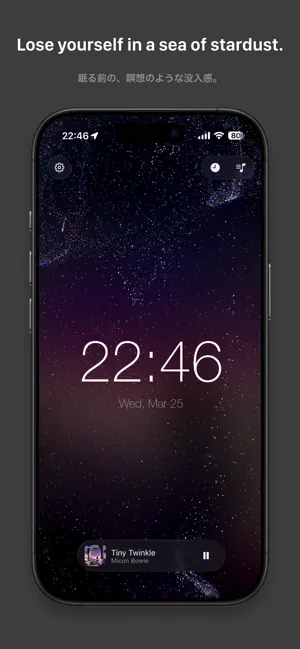Ambientica - Music Visualizer screenshot 4