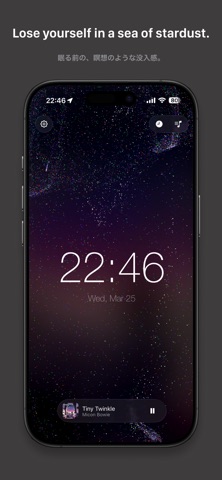 Ambientica - Music Visualizer screenshot