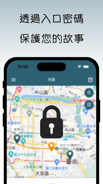 Mlog - 沿路日記 screenshot-3