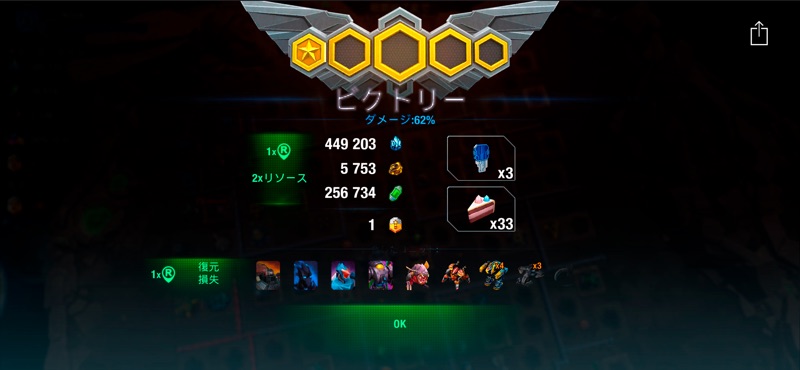 Galaxy Control: 3D 戦略 screenshot 6