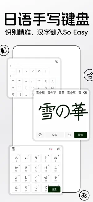 番番辞書 - 日语词典 screenshot 4