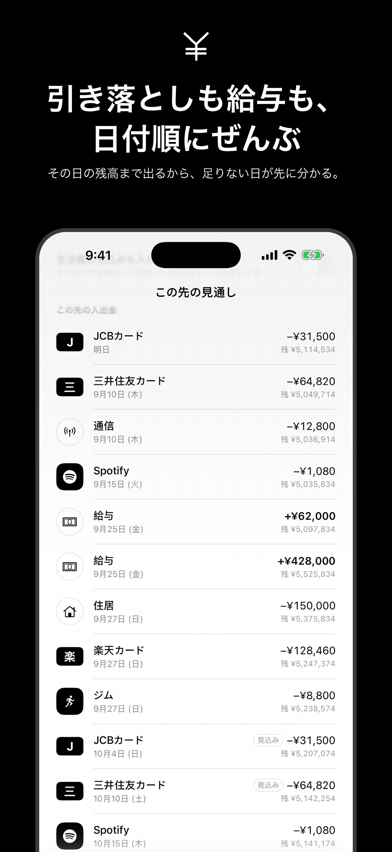Screenshot 4 of Kuro