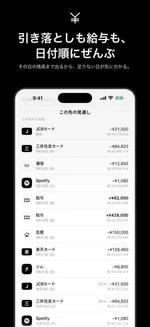 Kuro screenshot 4