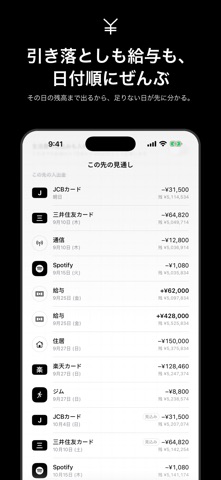 Kuro Screenshot 4 of 6
