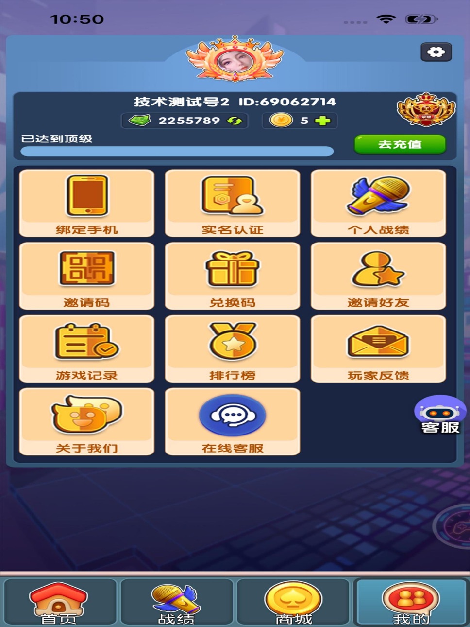 iPad screenshot